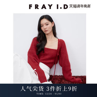 FRAY 两件套FWNT244173 I.D秋冬羊毛混纺针织背心披肩袖
