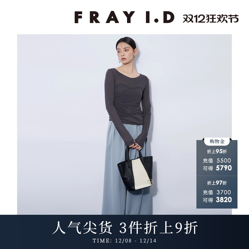 FRAYI.D高腰细腰带阔腿休闲裤