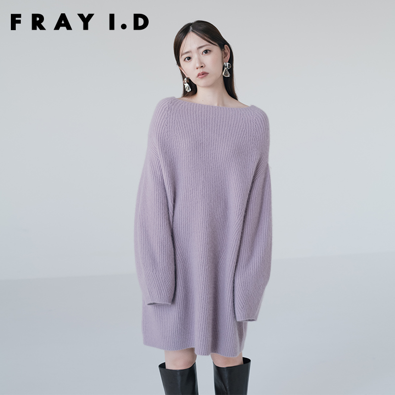 FRAY I.D2023秋冬新品优雅温柔羊毛混纺针织毛衣连衣裙FWNO234043
