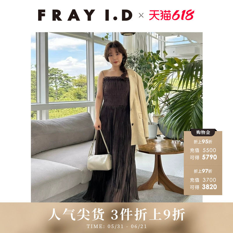 FRAY I.D秋冬优雅修身纯色微透褶皱吊带连衣裙FWFO254039
