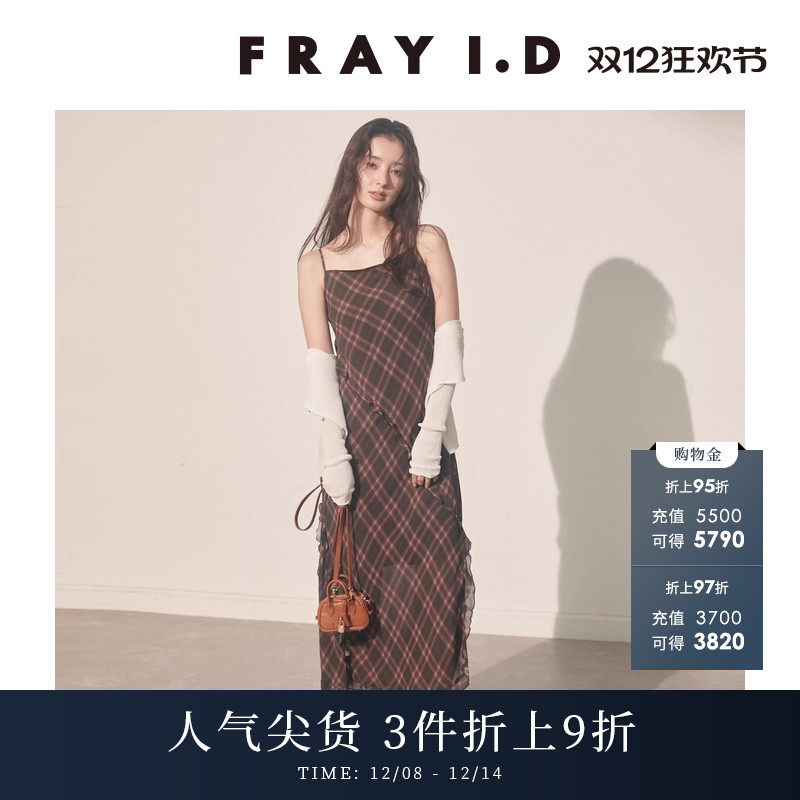FRAYI.D荷叶边吊带连衣裙