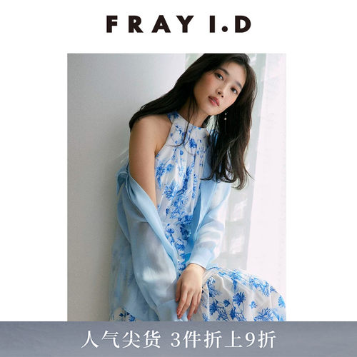 FRAYI.D两穿翻领透视长袖衬衫