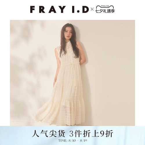 FRAYI.D蝴蝶结系带连衣裙