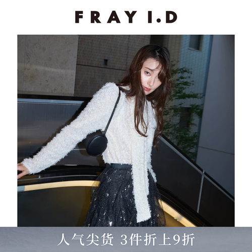 FRAYI.D提花蝴蝶结系带亮片衬衫