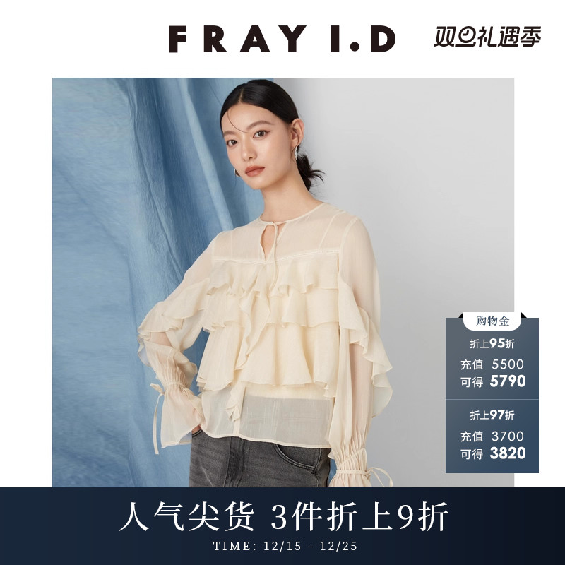 FRAYI.D圆领微透荷叶边系带衬衫