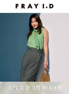 FRAY I.D2025秋冬新品简约时尚高腰腰带开叉直筒半身裙FWFS254110