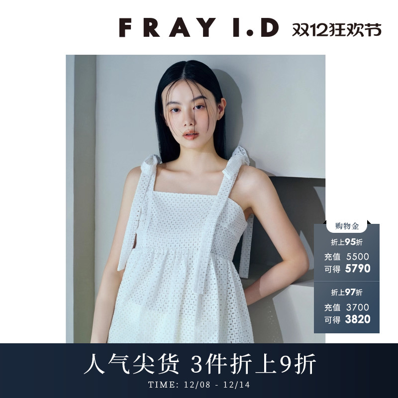 FRAYI.D镂空蝴蝶结吊带裙摆上衣