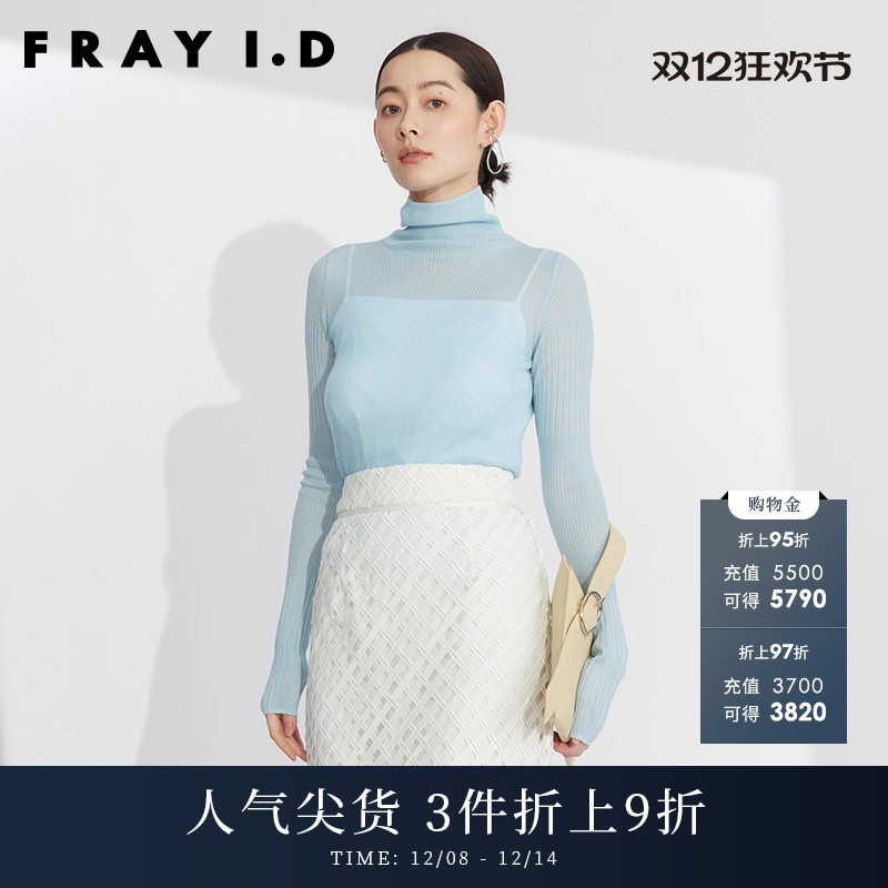 FRAYID2023春新款上衣