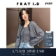 小香风粗花呢圆领流苏针织开衫 FRAY I.D2025春夏新品 FWNT251130