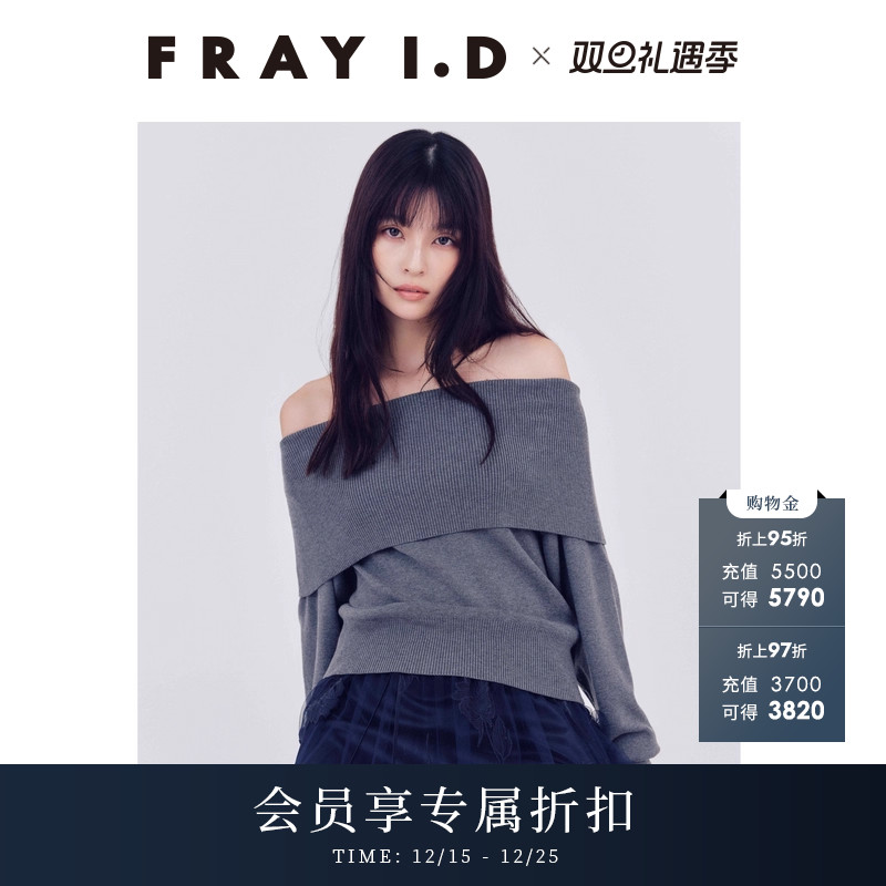 初上市价格890元