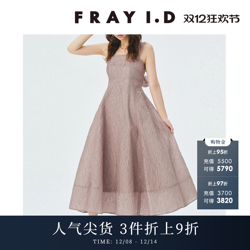 FRAYI.D蝴蝶结系带吊带连衣裙