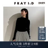 半高领露背系带针织衫 FRAY I.D秋冬优雅时尚 FWNT245089