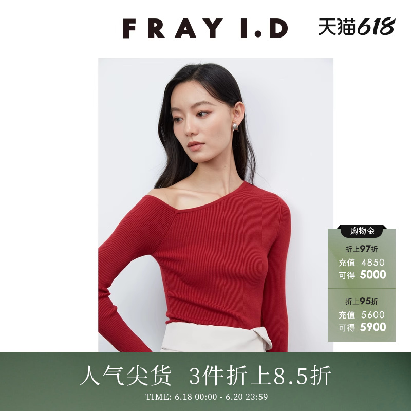 FRAYI.D不对称罗纹针织打底衫