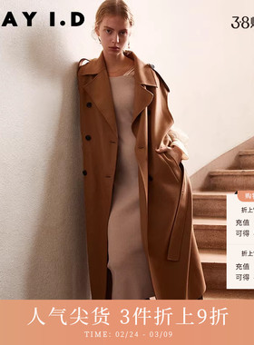 FRAY I.D秋冬羊毛混纺可拆袖两穿毛呢大衣外套FWFC234062