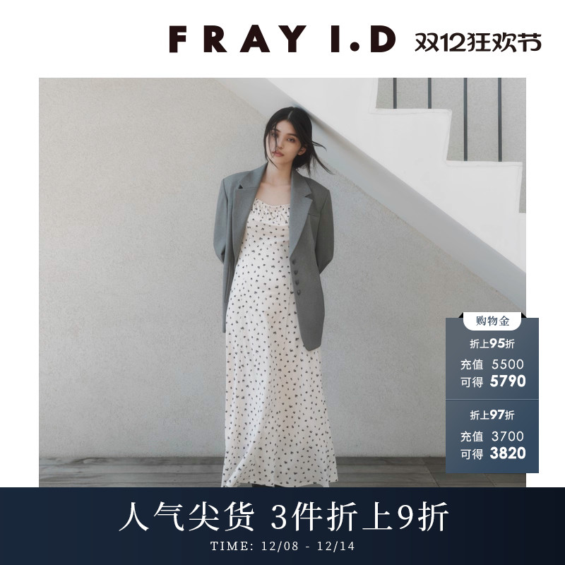 FRAYI.D翻领单排扣西装外套