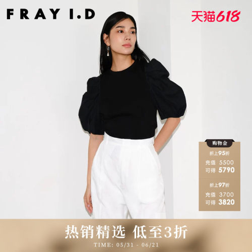 FRAYID2023新FWCT234021