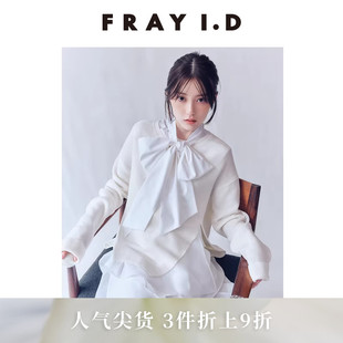 套头针织衫 蝴蝶结连衣裙两件套FWNO255106 I.D2025秋冬新品 FRAY