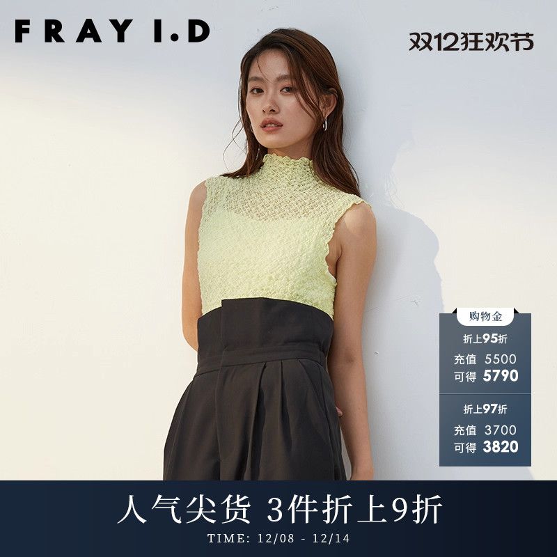 FRAYID2023新FWCT232050