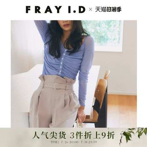 FRAYI.DV领薄纱雪纺衫
