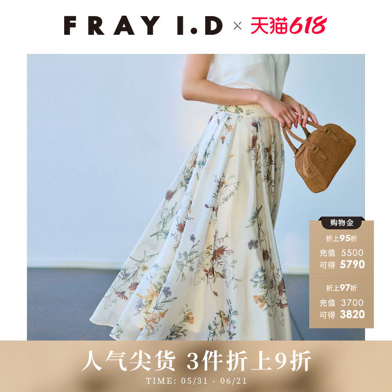 FRAY I.D秋冬优雅气质高腰薄纱印花百褶半身裙FWFS254280