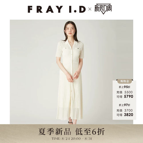 初上市价格1730元