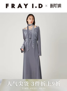 FRAY I.D2025秋冬新品优雅丝绒开衫吊带连衣裙两件套FWCO254257