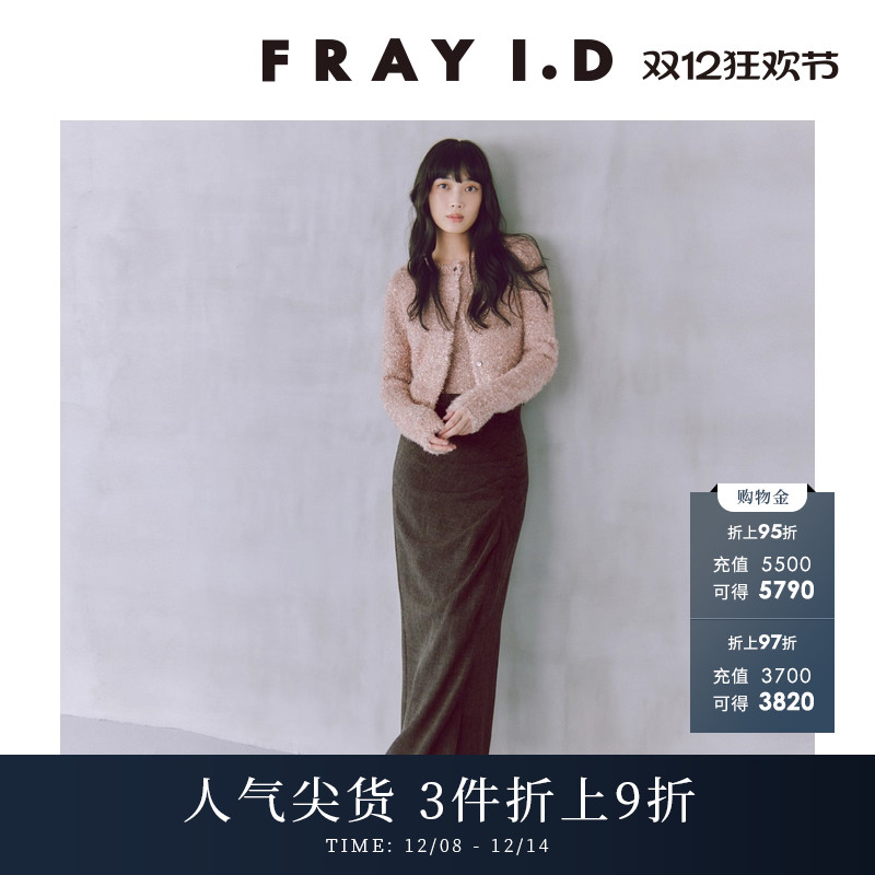 FRAYI.D高腰不对称褶皱半身裙