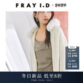 羊毛混纺毛领连帽拉链针织开衫 FRAY I.D2025秋冬新品 FWNT255110