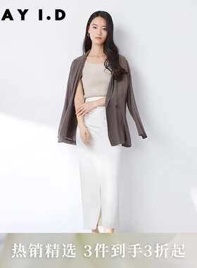 FRAY I.D春夏优雅纯色不对称侧开叉打褶半身裙FWFS232016