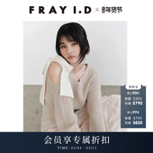 优雅系带针织衫 FRAY I.D2026早春新品 薄纱半身裙两件套FWNO261901