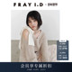 优雅系带针织衫 FRAY I.D2026早春新品 薄纱半身裙两件套FWNO261901