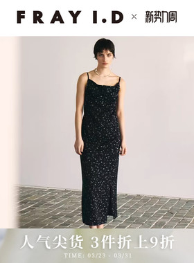 FRAY I.D春夏优雅纯色碎花缎面露背吊带连衣裙FWFO242056
