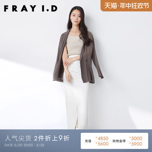 FRAY I.D春夏优雅纯色不对称侧开叉打褶半身裙FWFS232016