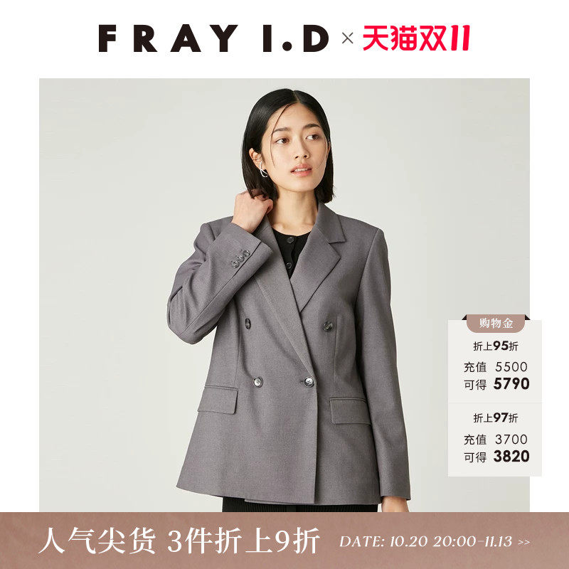 FRAY I.D秋冬经典纯色格纹翻领双排扣西装外套FWFJ254067