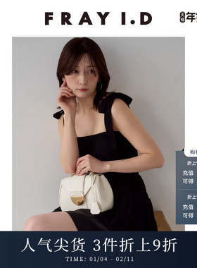 FRAY I.D2025春夏新品优雅时尚荷叶边系带吊带针织衫FWNT251209