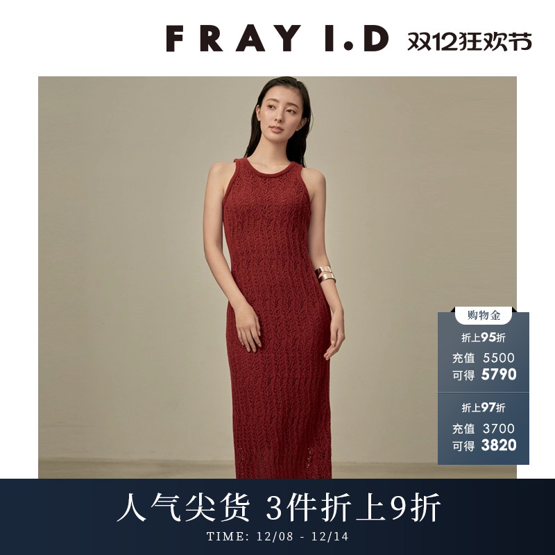 FRAYI.D露背系带无袖针织连衣裙