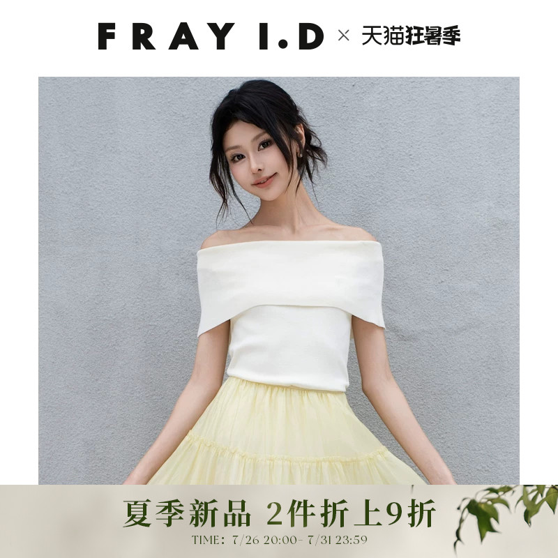 FRAY I.D2026春夏新品简约纯色条纹一字领露肩针织衫FWNT262042