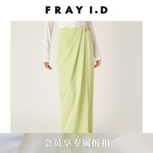 FRAY 优雅高腰不规则压褶直筒半身裙FWFS261070 I.D2026春夏新品