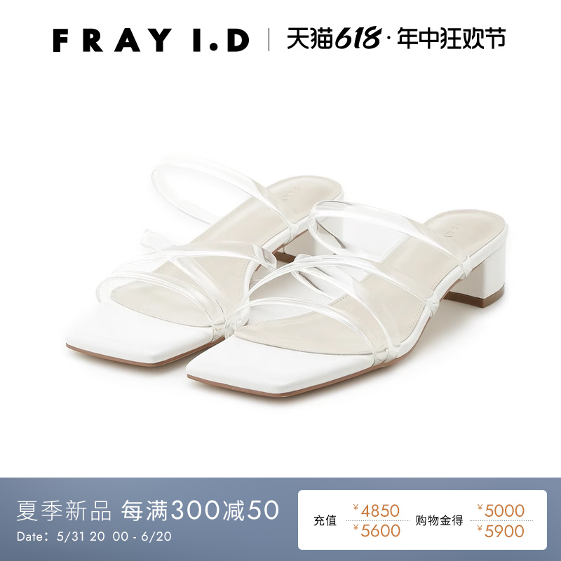 FRAYI.D露趾透明带凉鞋