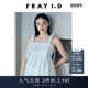 优雅时尚 FRAY I.D2025春夏新品 镂空蝴蝶结吊带裙摆上衣FWFB252119