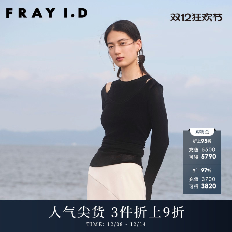 简约薄纱FRAYI.D植绒优雅