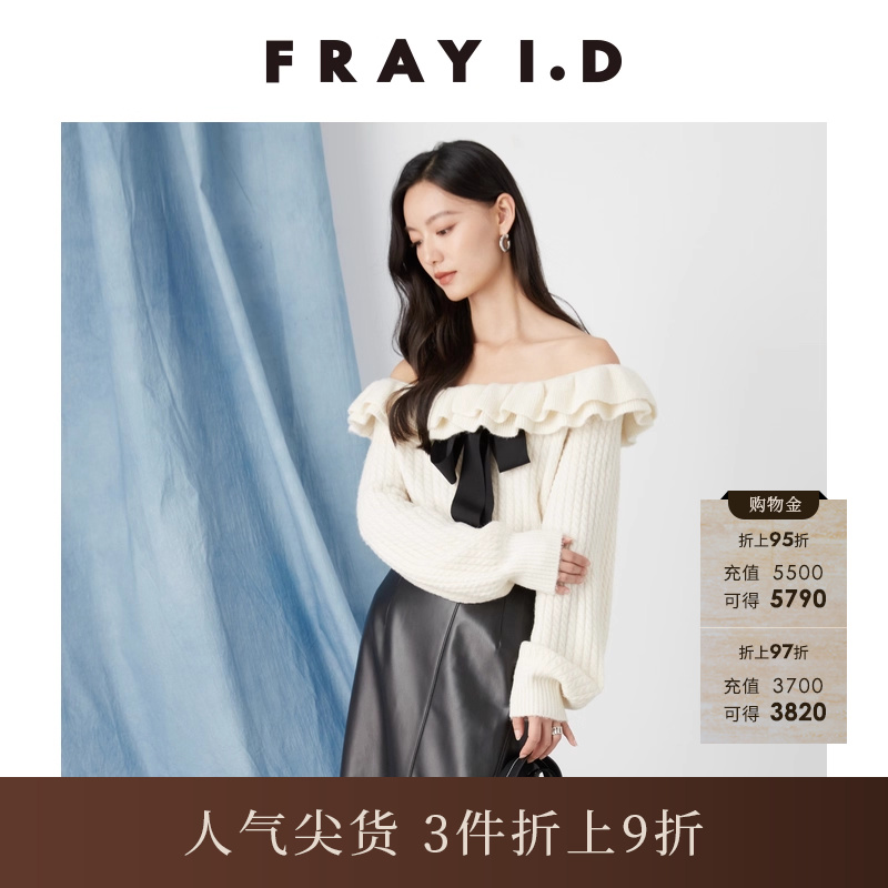 初上市价格 1490元