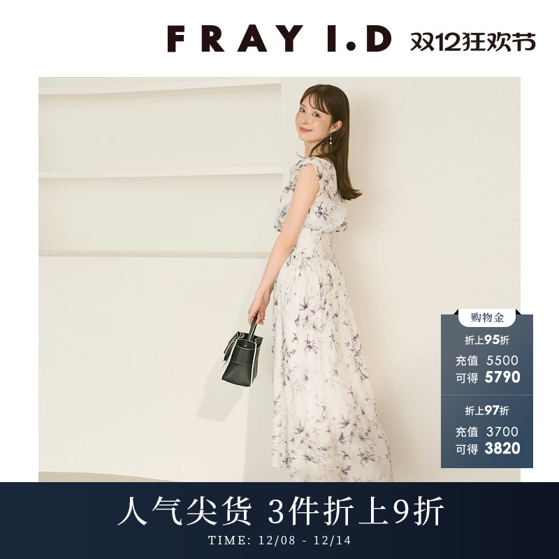 FRAYI.D印花垂褶无袖收腰连衣裙