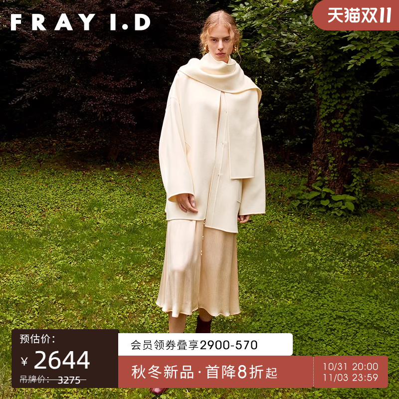 FRAY I.D2023秋冬新品优雅时尚披肩围巾羊毛呢大衣外套FWFC234202