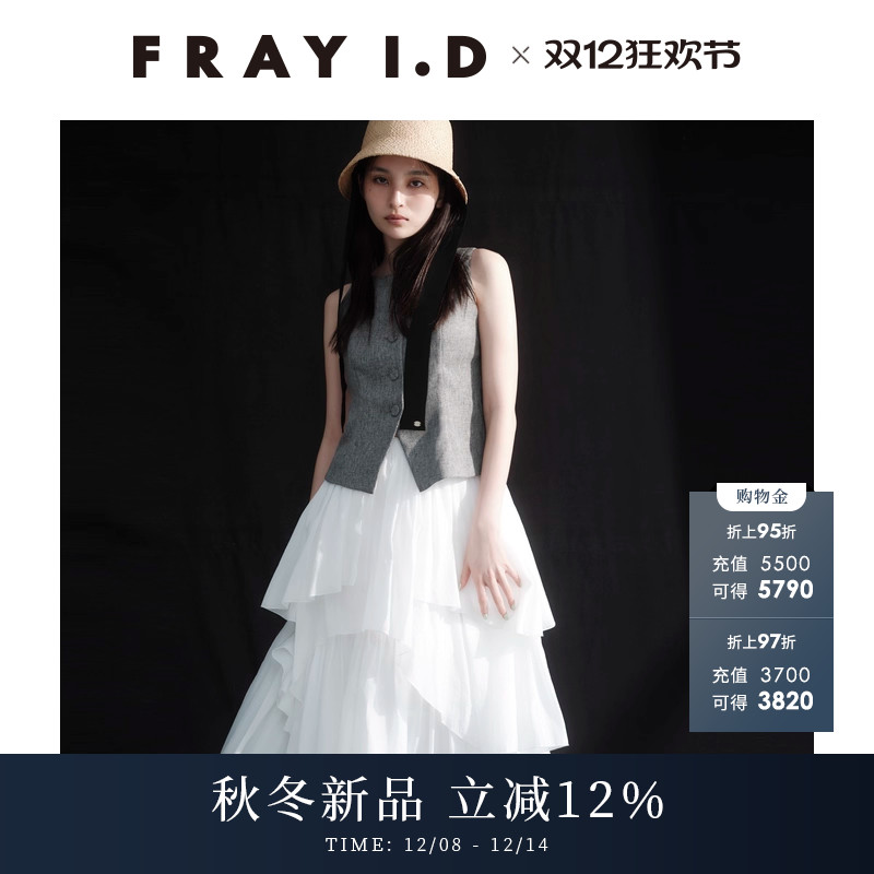 FRAYI.D不规则分层蛋糕半身裙