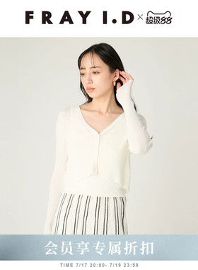 FRAY I.D2026春夏新品通勤时尚纯色V领短款针织开衫FWNT262224