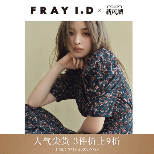 FRAYI.DV领泡泡袖碎花连衣裙