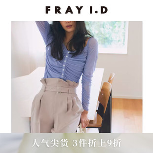 V领薄纱褶皱纽扣上衣雪纺衫 FWCT241233 I.D春夏时尚 FRAY