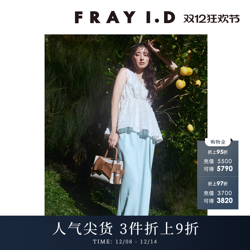FRAYI.D细腰带直筒休闲裤