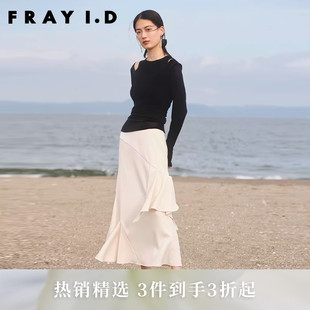 FRAY 高腰不对称半身裙含羊毛FWFS235012 I.D秋冬优雅修身
